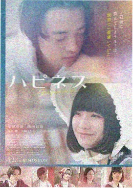 樱花影院高分电影《暗夜追光》