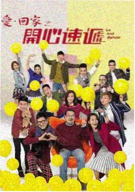 樱花影院热播剧《春风十万里》